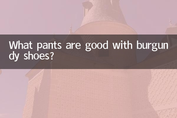 Quali pantaloni stanno bene con le scarpe bordeaux?