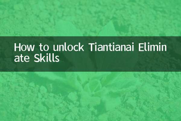 Como desbloquear a habilidade de eliminação Tiantianai