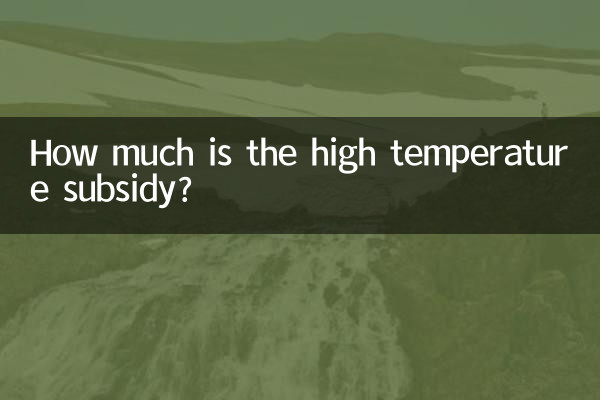 A quanto ammonta il sussidio per l'alta temperatura?
