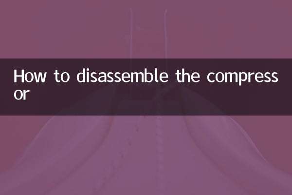 How to disassemble the compressor