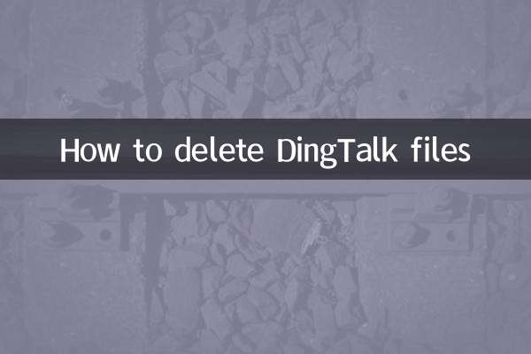 Cómo eliminar archivos DingTalk