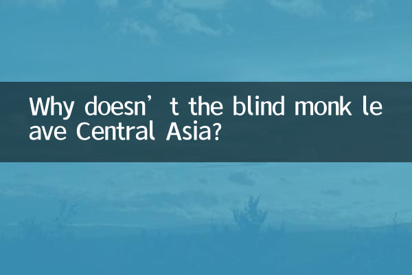 Why doesn’t the blind monk leave Central Asia?