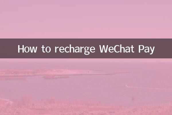 Como recarregar o WeChat Pay