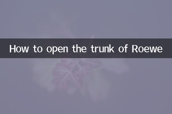 Como abrir o porta-malas do Roewe