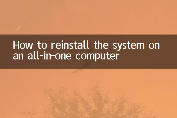 Cómo reinstalar el sistema en una computadora todo en uno