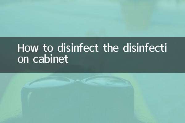 Come disinfettare la cabina di disinfezione