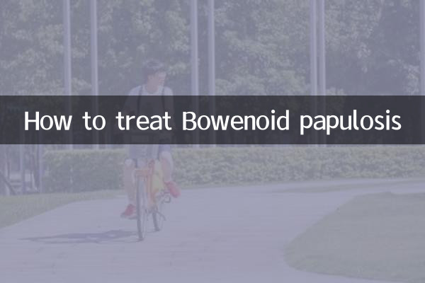 نحوه درمان پاپولوز بوونوئید