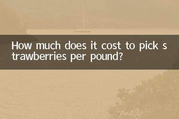 Combien coûte la cueillette des fraises par livre ?