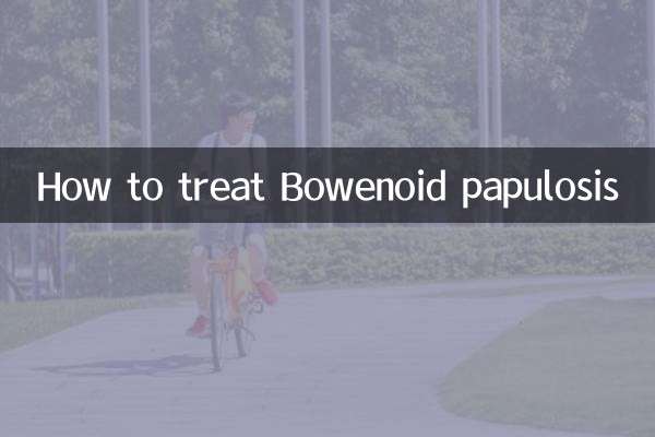 نحوه درمان پاپولوز بوونوئید