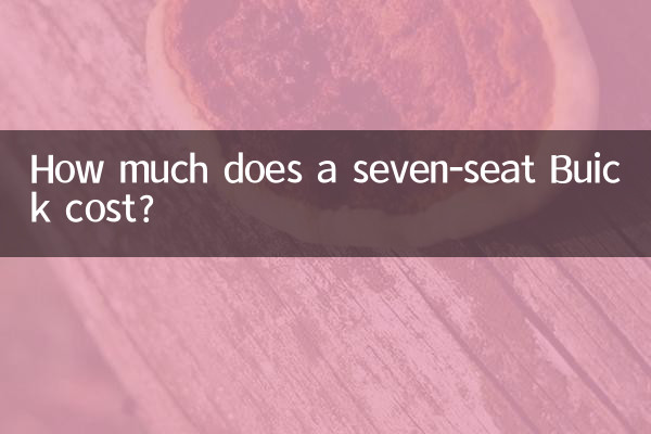 How much does a seven-seat Buick cost?
