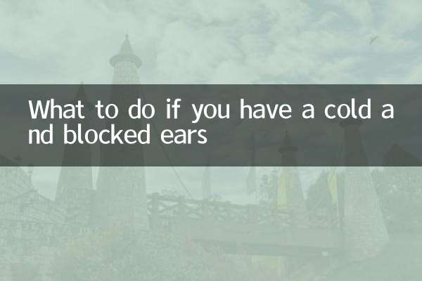 ماذا تفعل إذا كنت مصابًا بنزلة برد وكانت أذنيك مسدودة