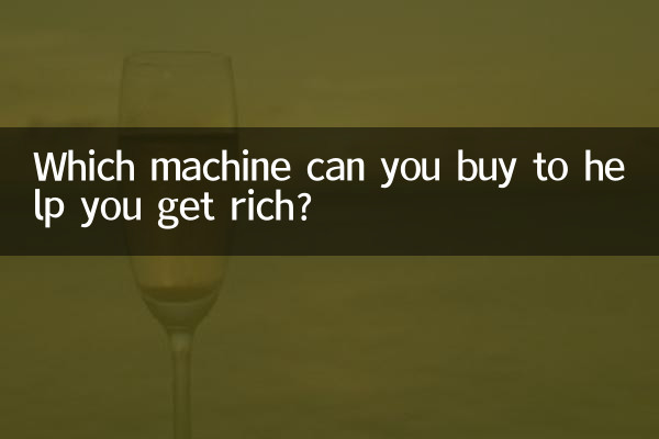 Quelle machine pouvez-vous acheter pour vous aider à devenir riche ?