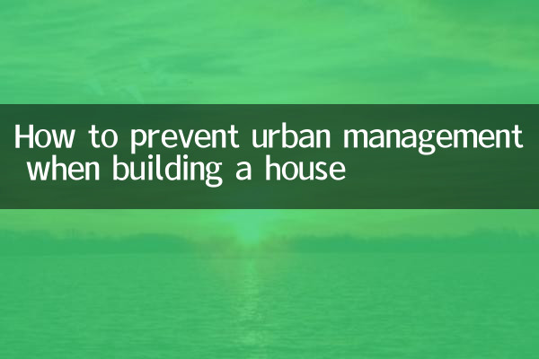 Come prevenire la gestione urbana nella costruzione di una casa