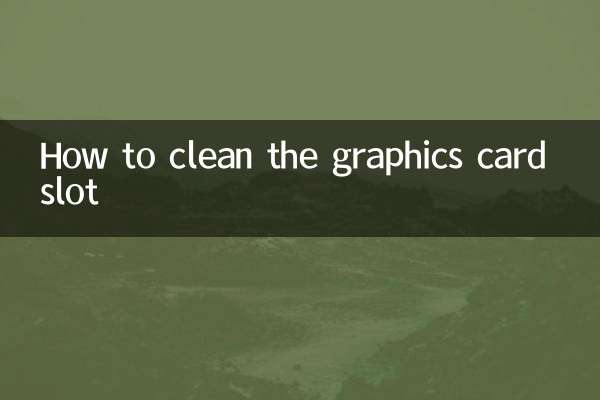 نحوه تمیز کردن اسلات کارت گرافیک