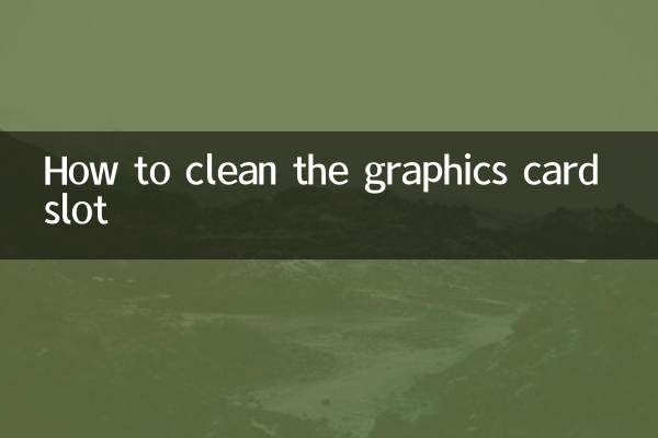 نحوه تمیز کردن اسلات کارت گرافیک
