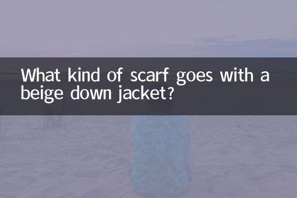 ¿Qué tipo de bufanda combina con un plumífero beige?