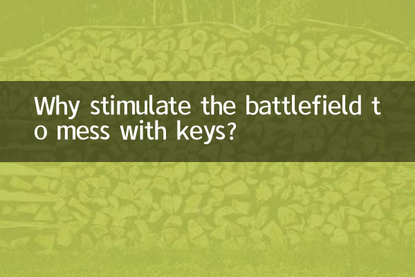 Why stimulate the battlefield to mess with keys?