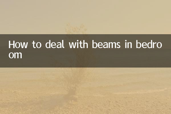शयनकक्ष में बीम से कैसे निपटें?