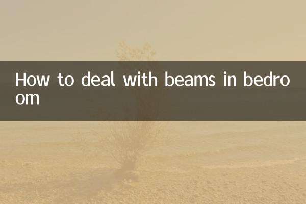 शयनकक्ष में बीम से कैसे निपटें?
