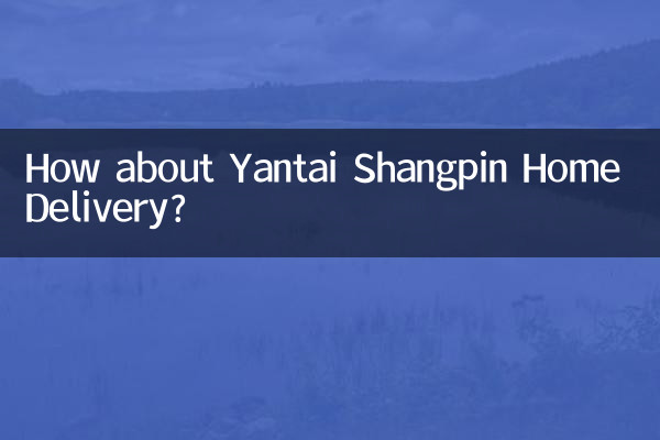 How about Yantai Shangpin Home Delivery?