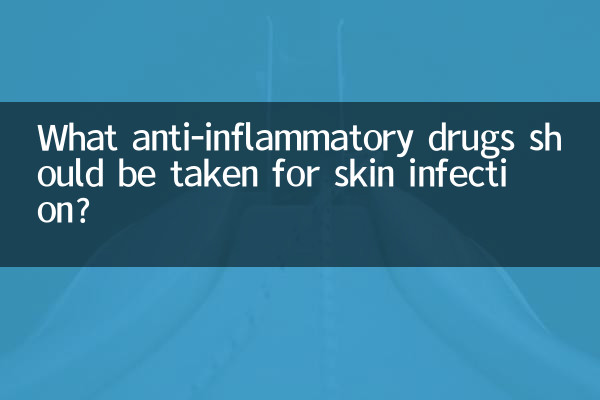 What anti-inflammatory drugs should be taken for skin infection?