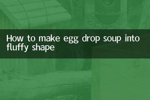 Как придать супу из яичных капель пышную форму