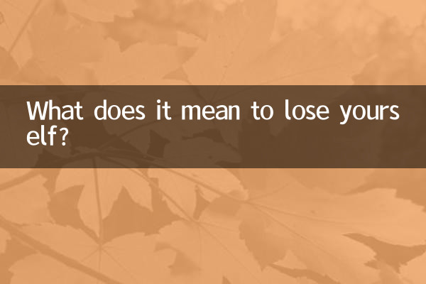 अपने आप को खोने का क्या मतलब है?