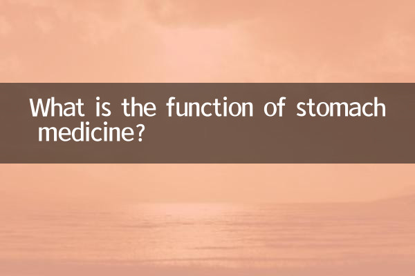 पेट की दवा का क्या कार्य है?