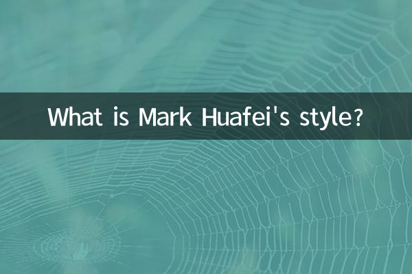 ¿Cuál es el estilo de Mark Huafei?