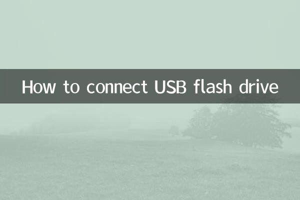 How to connect USB flash drive