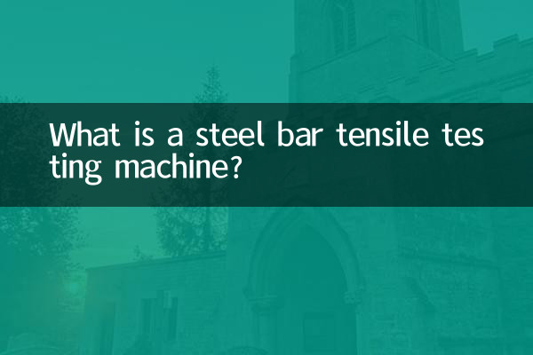 Qu'est-ce qu'une machine d'essai de traction pour barres d'acier ?