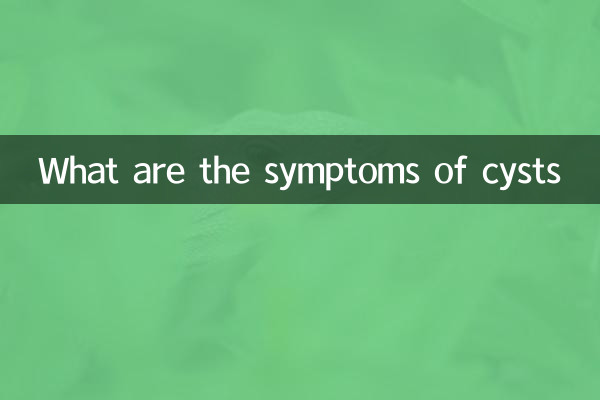 ما هي أعراض الخراجات