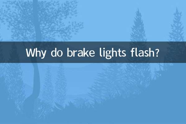 Pourquoi les feux stop clignotent-ils ?