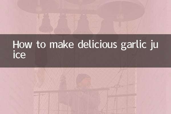 طرز تهیه آب سیر خوشمزه