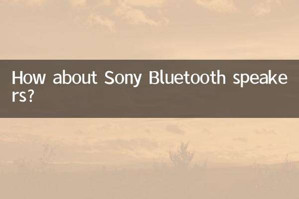 How about Sony Bluetooth speakers?