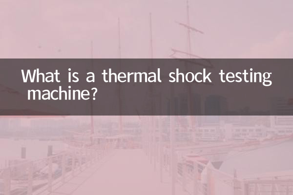 O que é uma máquina de teste de choque térmico?