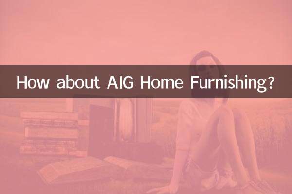 ماذا عن شركة AIG لتأثيث المنزل؟