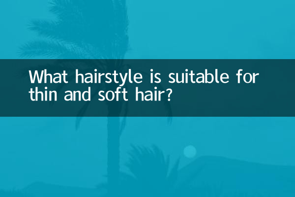 Quale acconciatura è adatta per capelli sottili e morbidi?