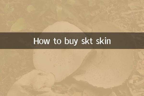 How to buy skt skin
