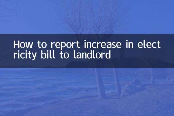 نحوه گزارش افزایش قبض برق به صاحبخانه