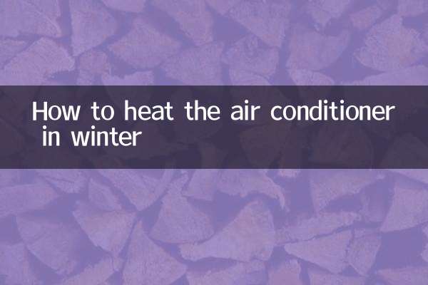 How to heat the air conditioner in winter