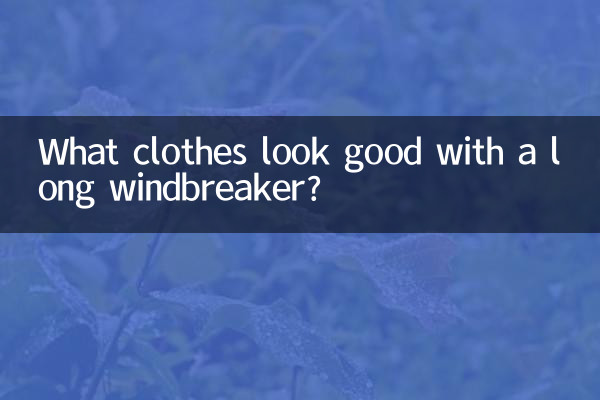 What clothes look good with a long windbreaker?