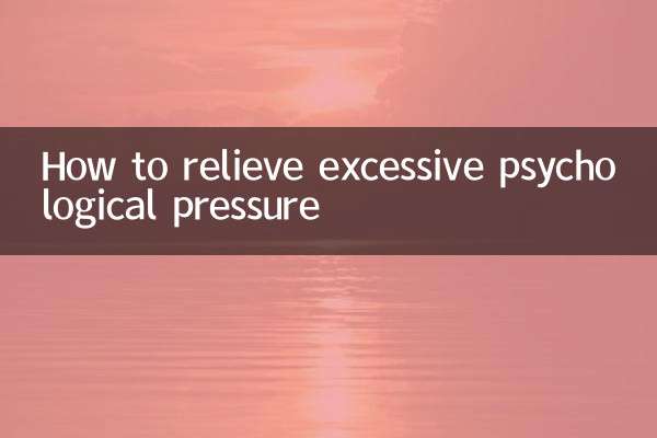 چگونه فشار روانی بیش از حد را از بین ببریم