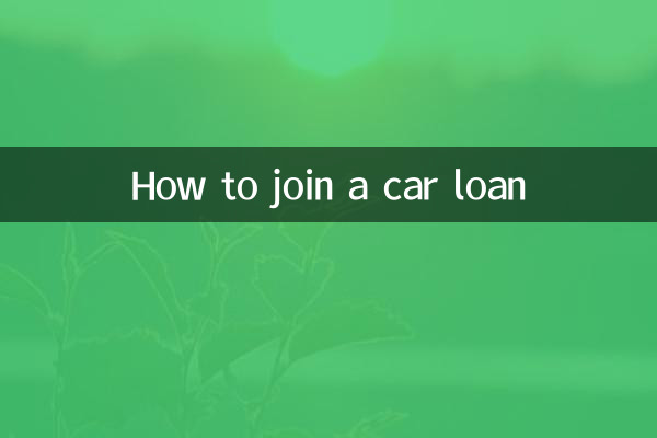 Como aderir a um empréstimo automóvel