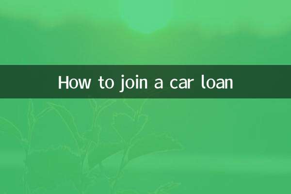 Como aderir a um empréstimo automóvel