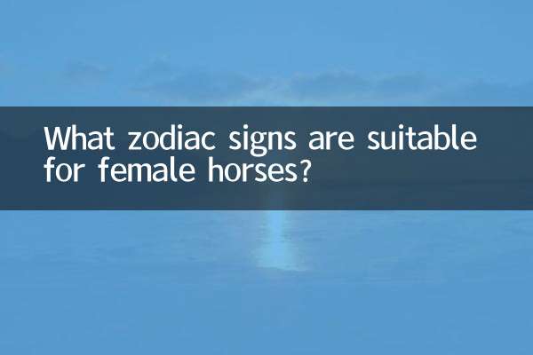 What zodiac signs are suitable for female horses?