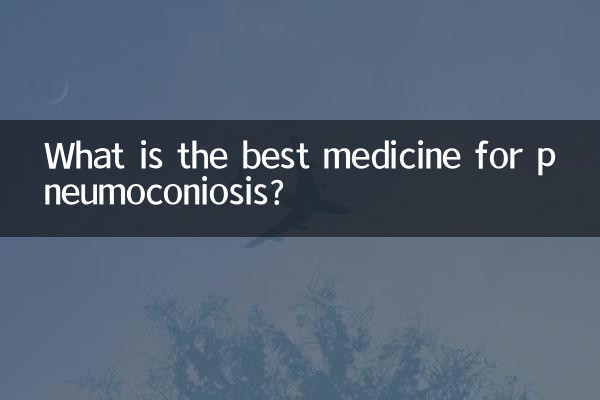 What is the best medicine for pneumoconiosis?