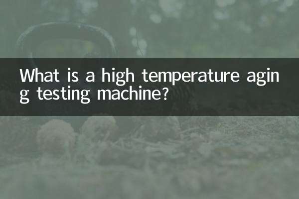 What is a high temperature aging testing machine?