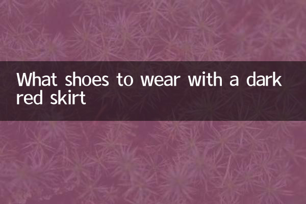 What shoes to wear with a dark red skirt