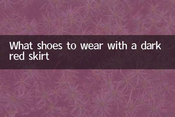 What shoes to wear with a dark red skirt